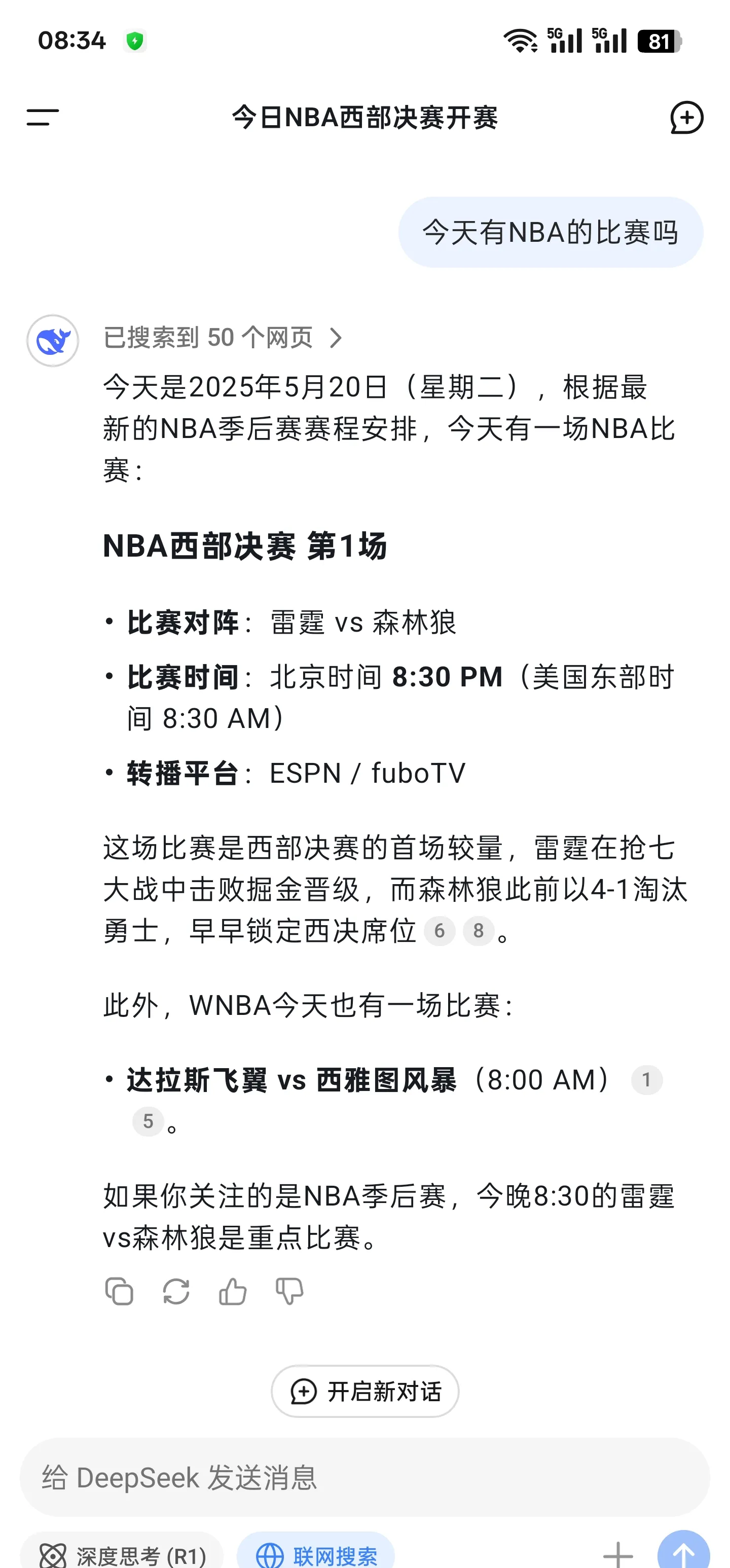 开云娱乐 -关于NBA常规赛赛程吃紧；新疆广汇最后时刻豪取连胜；细节曝光；年轻球员获得机会的信息