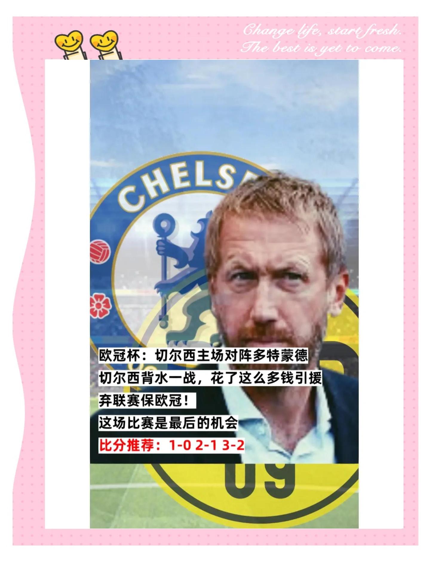 开云电竞官网 -转折点！多特蒙德再遭质疑，世预赛关键战攻防权衡，引发热议，控场能力成焦点的简单介绍