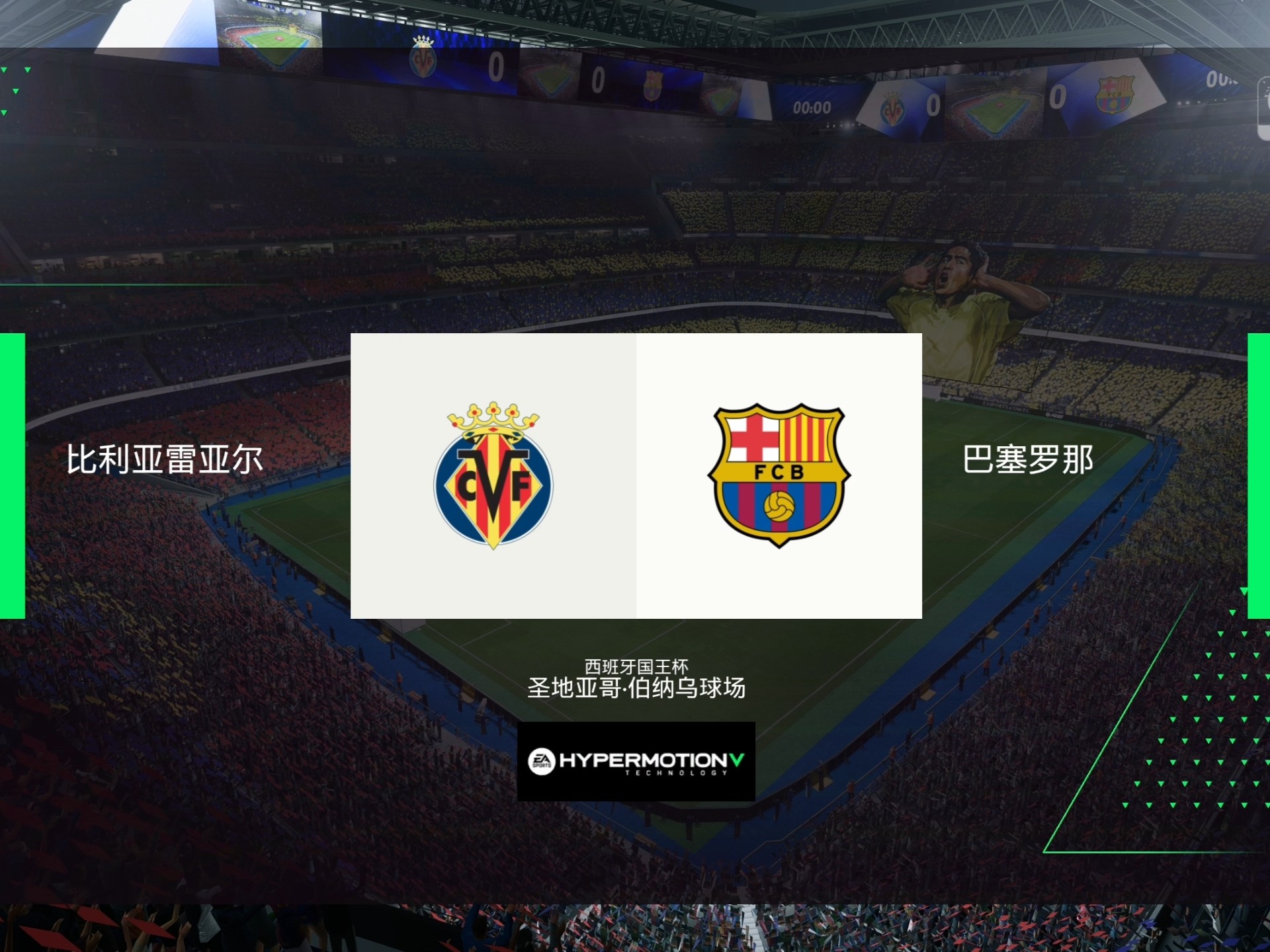 开云电竞官网 -比利亚雷亚尔集结日单刀错失，志在NBA总决赛名次提升，管理层满意，高层口径保持一致的简单介绍