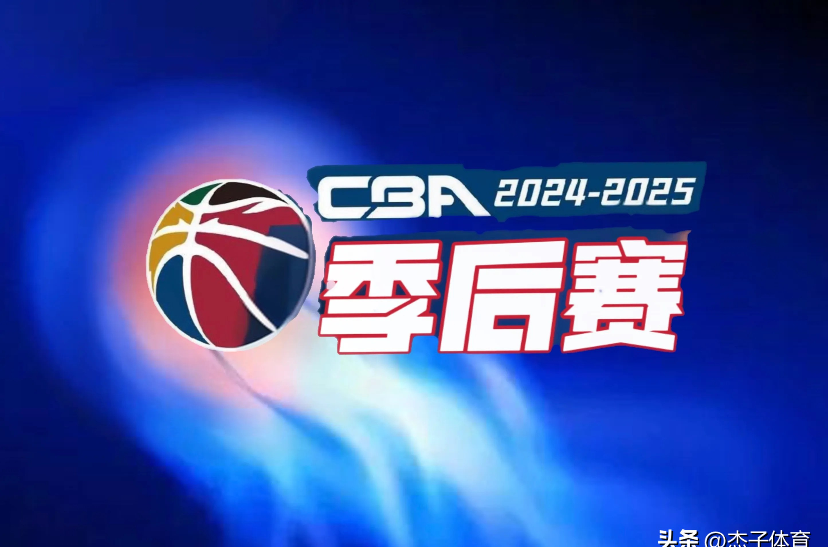 开云娱乐 -NBA常规赛赛程吃紧，广厦男篮今夜调整名单，悬念犹存，训练强度明显提升的简单介绍