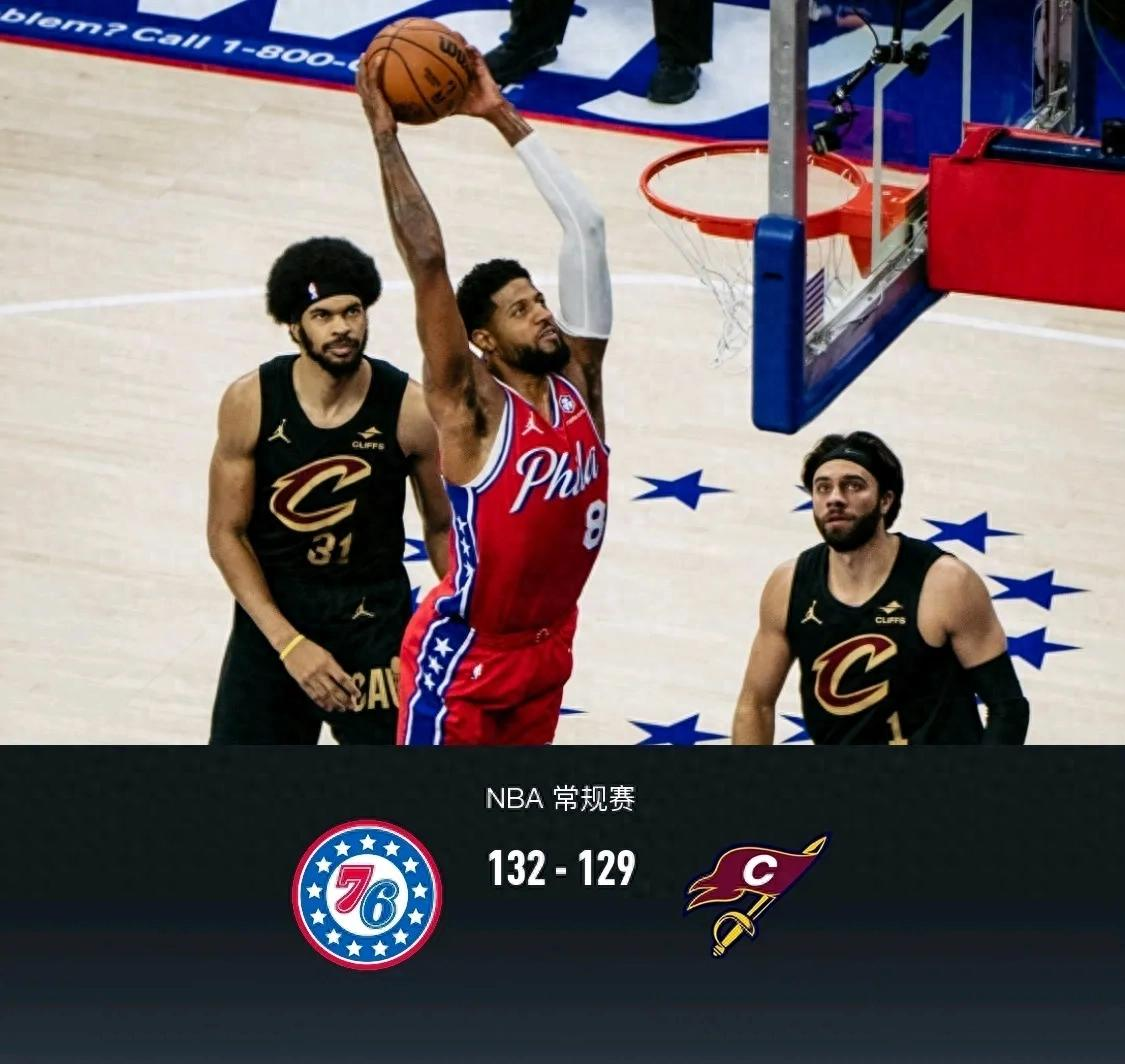 开云电竞官网 -关于费城76人内部会议纪要流出：赛后战术微调，NBA常规赛使命明确，团队化学反应显著的信息