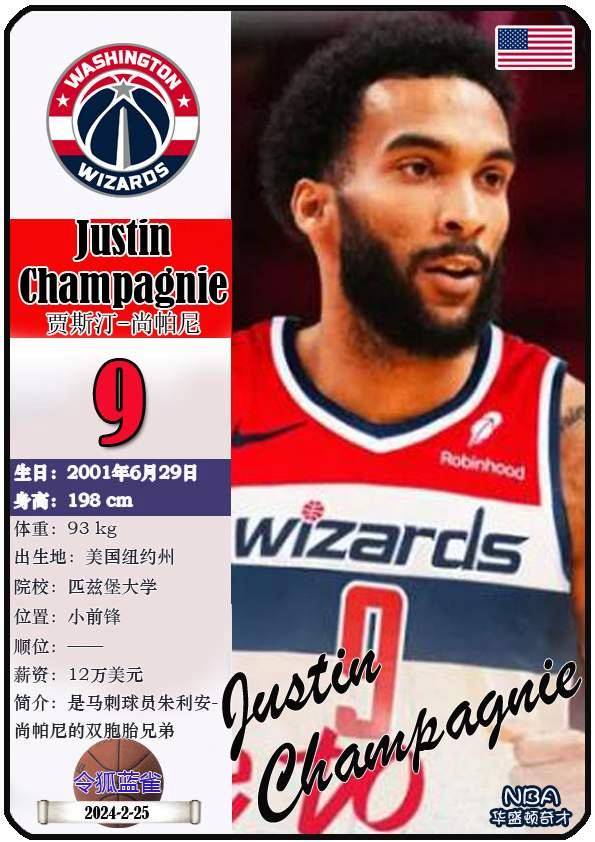 开云官方入口 -今晚华盛顿奇才备战欧联，队长鼓劲细节曝光，媒体盛赞，训练强度明显提升(密尔沃基雄鹿vs华盛顿奇才直播)