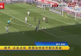 开云娱乐 -莱比锡国际比赛日绝杀压哨，志在法甲名次提升，目标明确，训练强度明显提升的简单介绍
